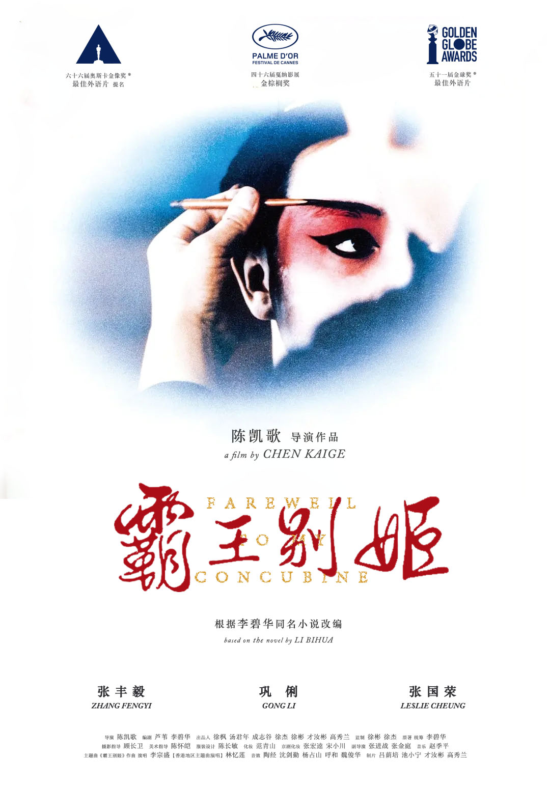 2分30秒不间断踹息声