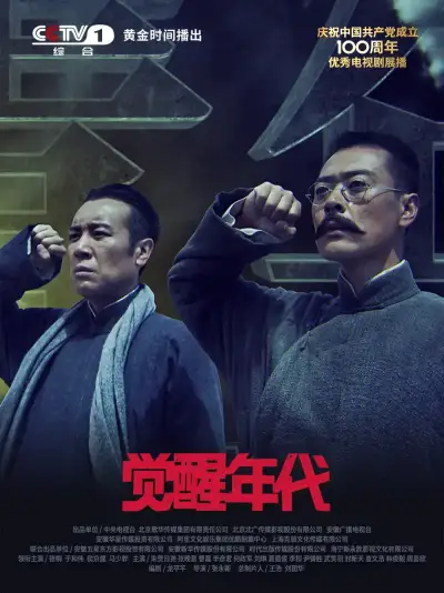 男生女生一起差差差