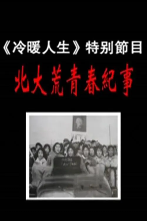 寻找漂亮的护士小姐