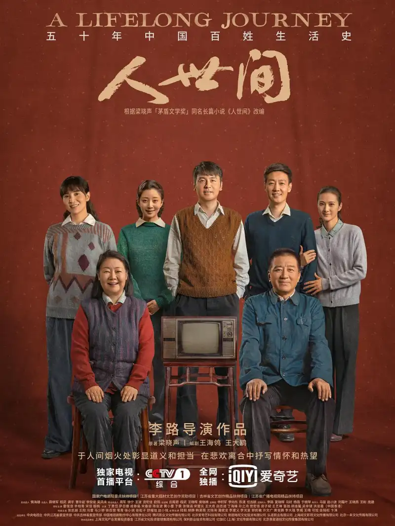 无颜之月一至五集观看
