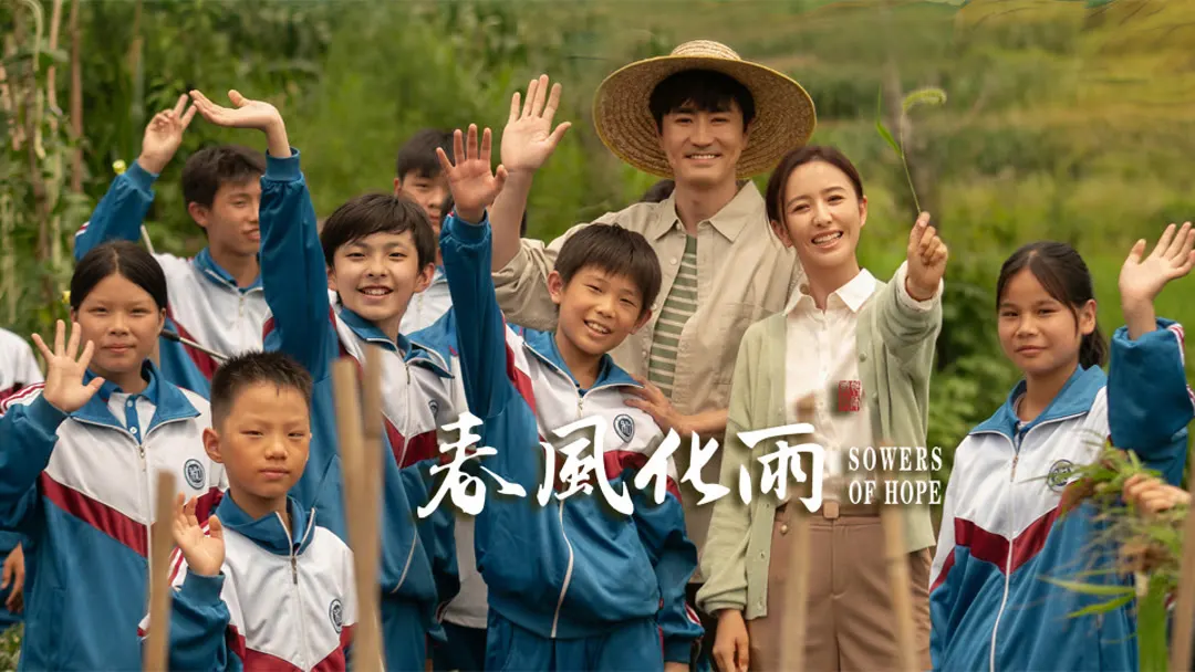 人人干人人干剧照1