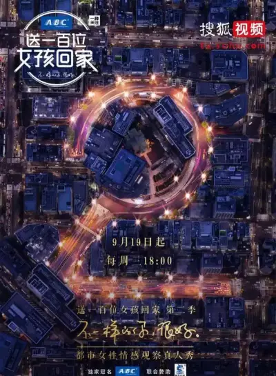 【原创视频】之身体抵房租剧照3