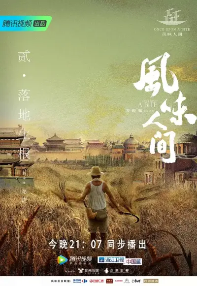 wow亚洲服有永久60级么剧照1