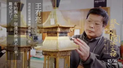 旧里番昆仑黑奴剧照2