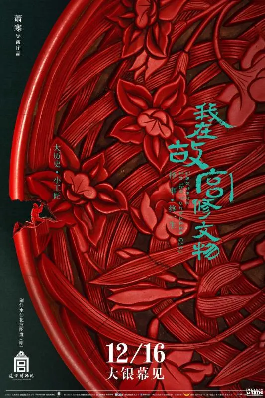 wow亚洲服有永久60级么剧照2