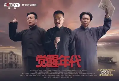 精灵旅社2电影剧照1