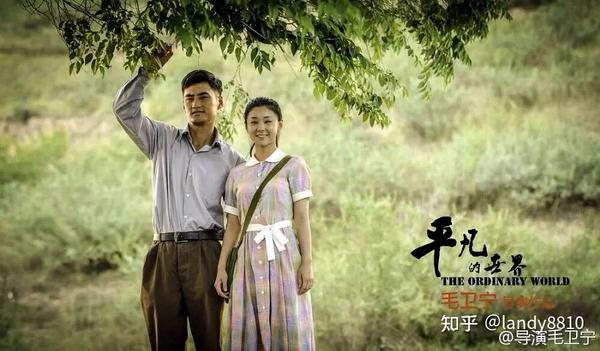 大连首富任成超剧照1