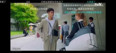 一二三四视频社区剧照1