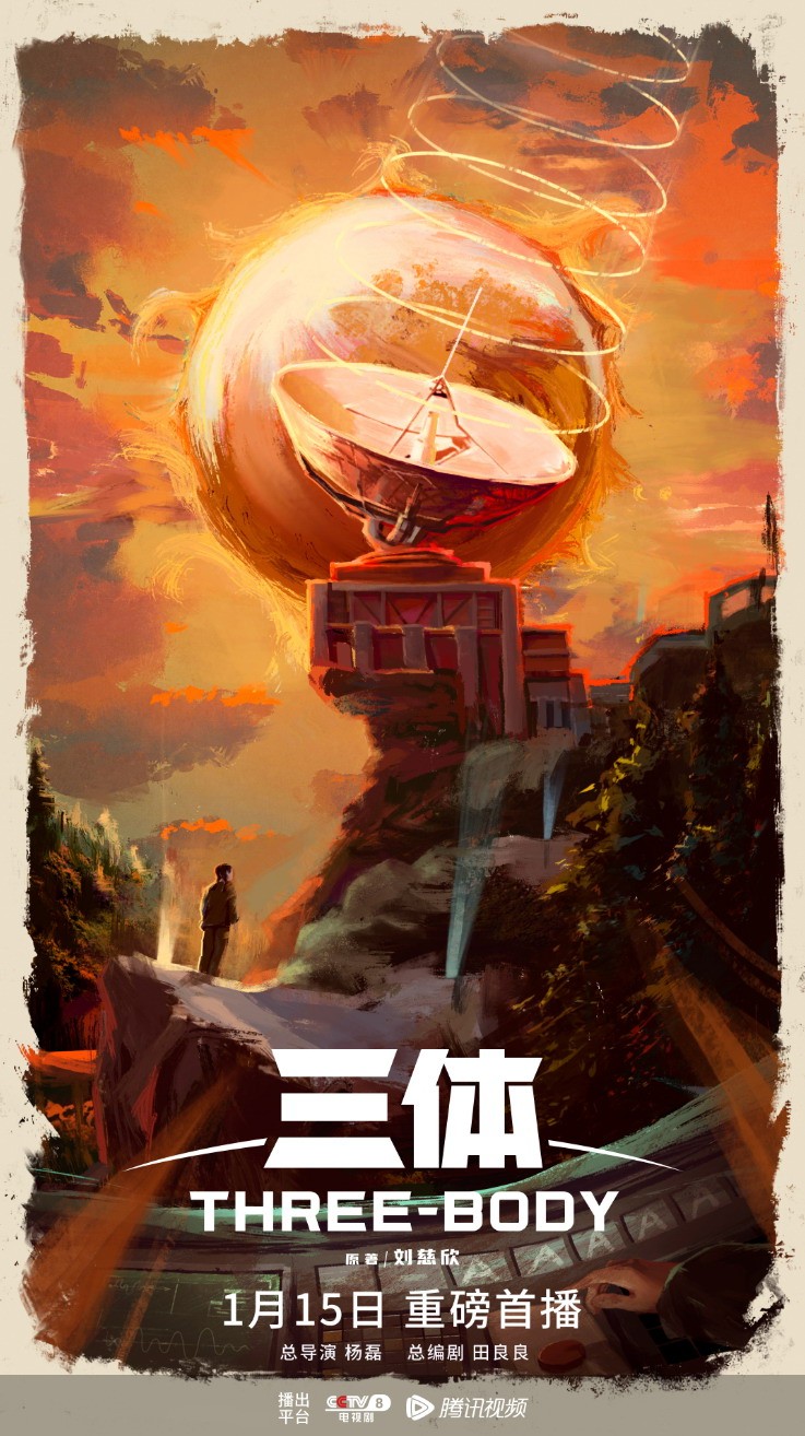 11sss剧照2