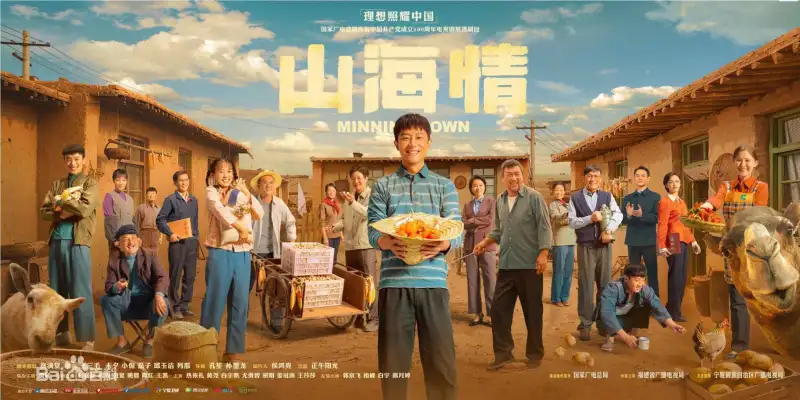 天天添夭天啪天天谢剧照2