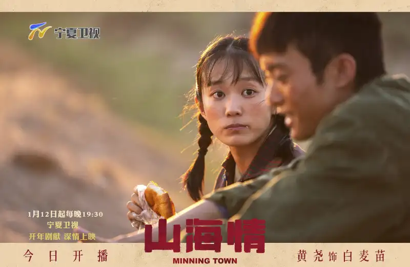 597剧照1