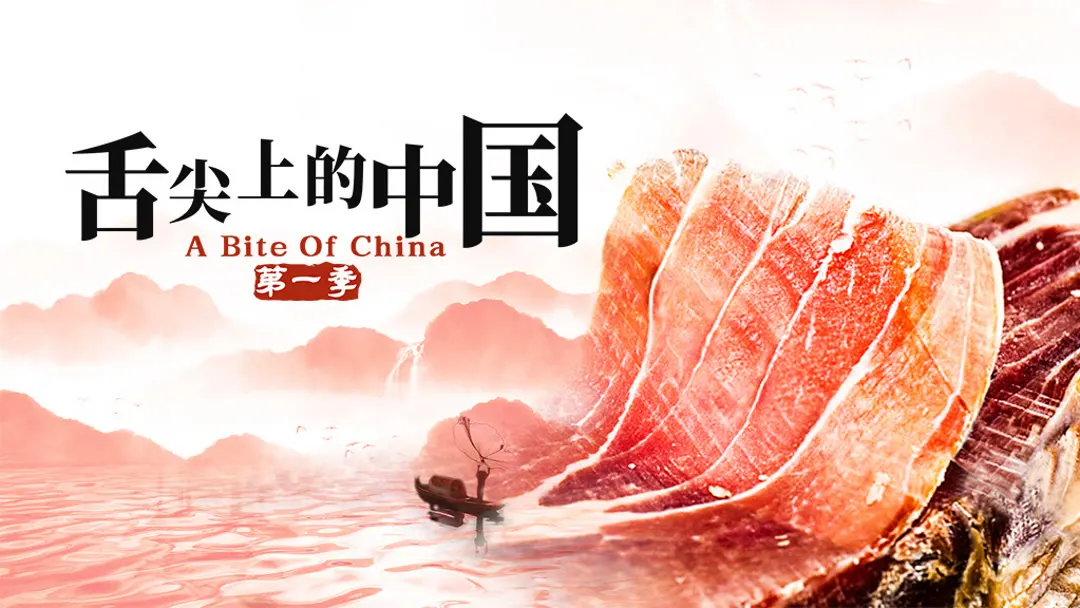 农夫十次拉剧照2