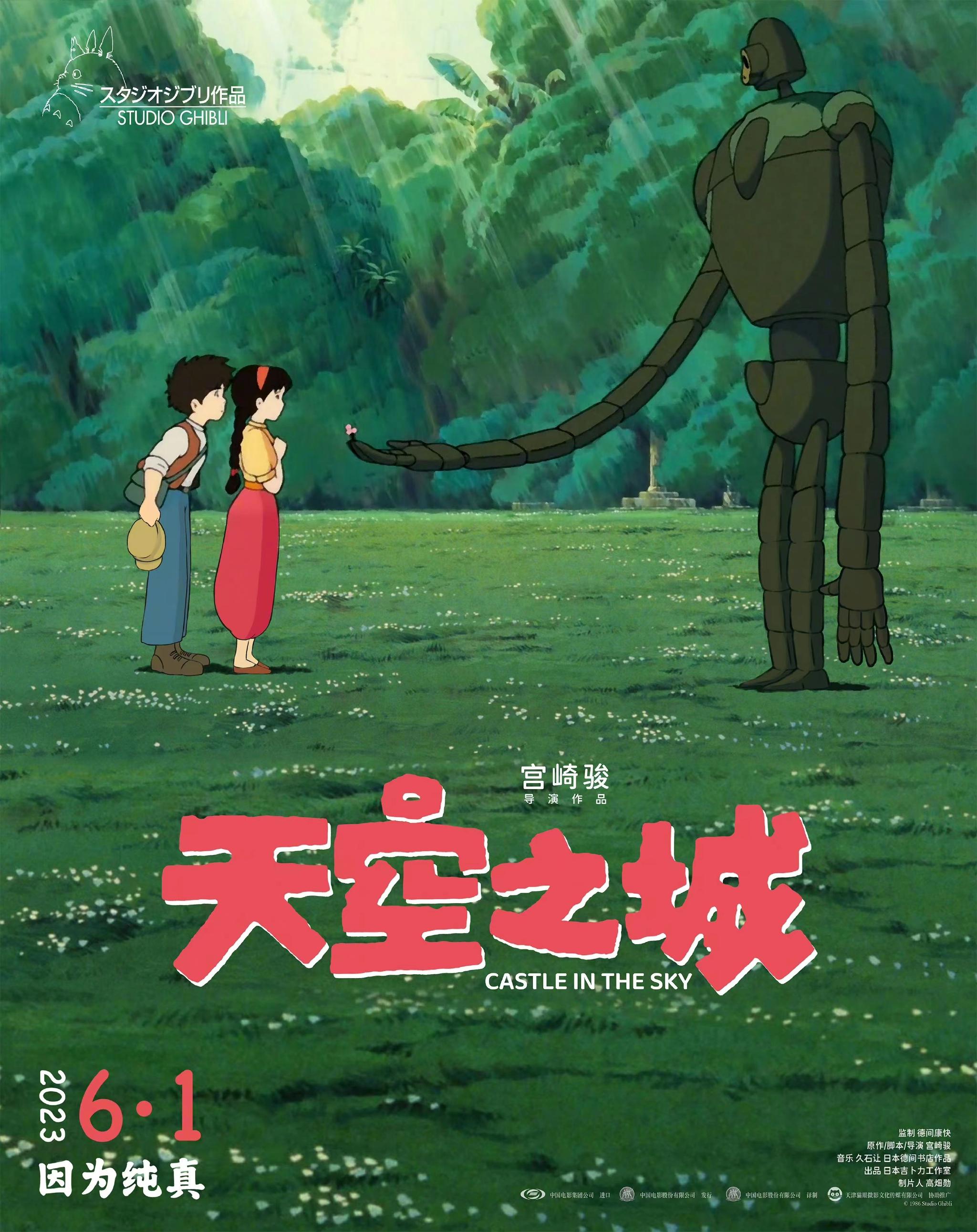 8090电影在线免费看剧照2