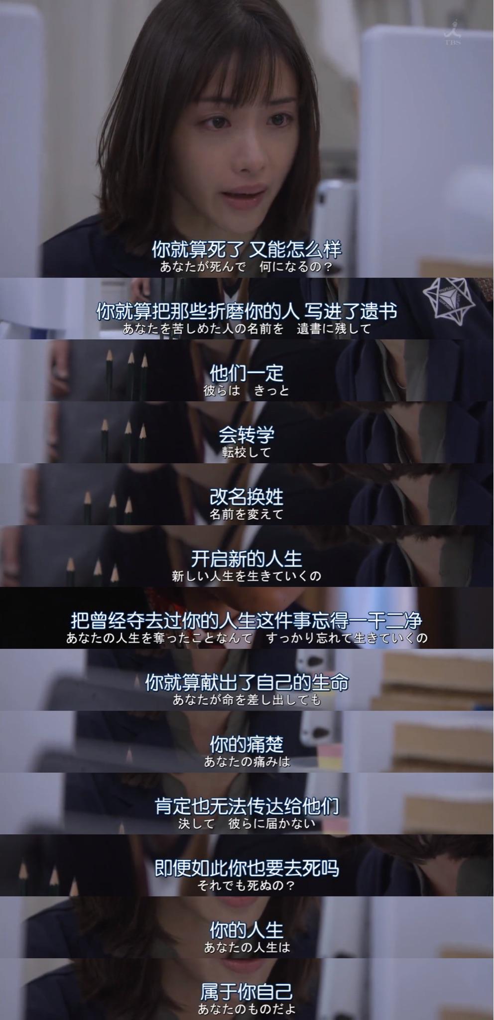 晚秋3d晚秋和值谜l剧照3