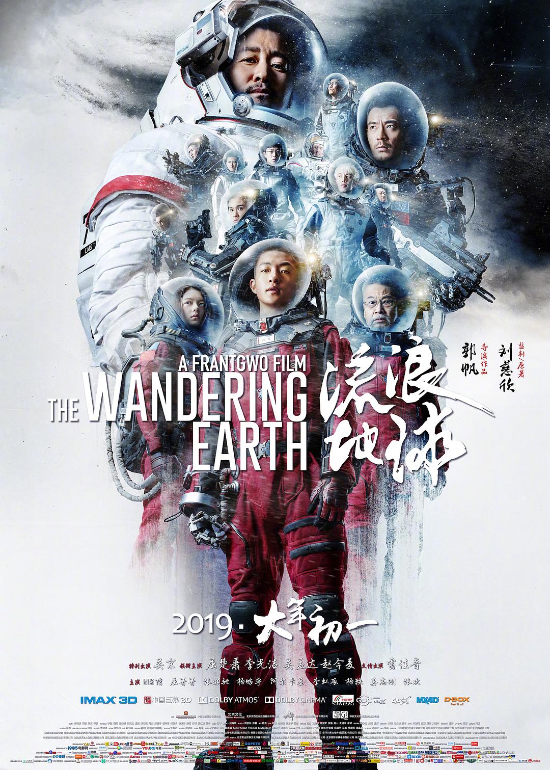 英语课代表趴下跟我做剧照1