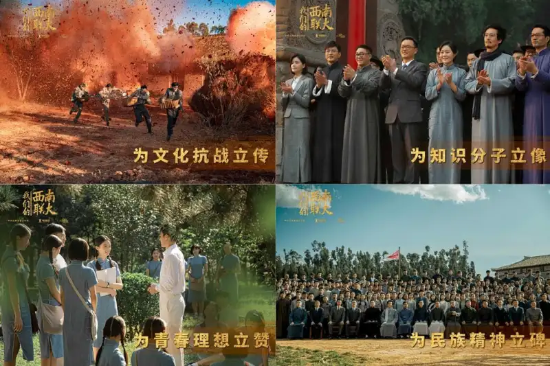 峤爷夫人被你惯坏了剧照2